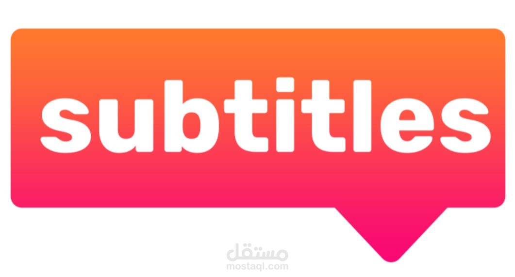 ترجمة من الانجليزية الى العربية/ English to Arabic Subtitles