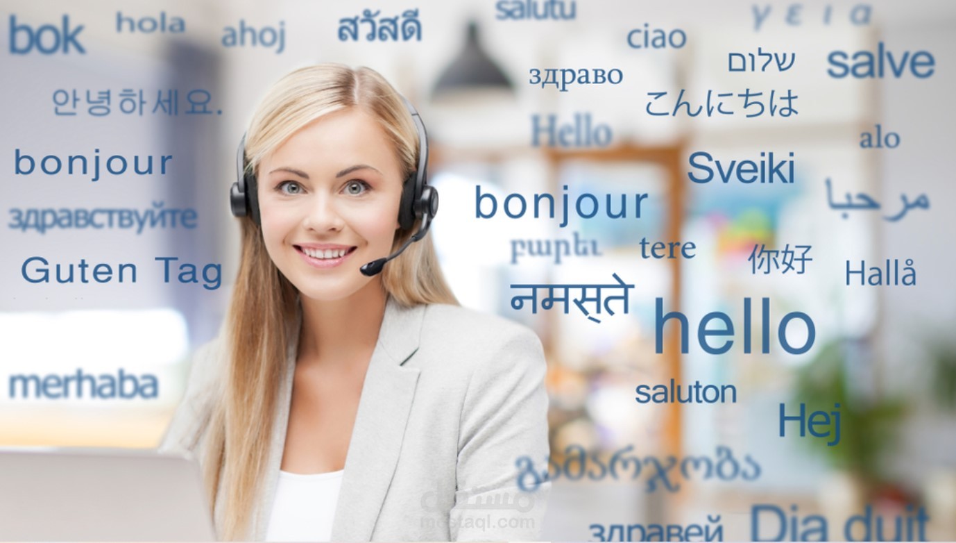 ترجمتي لفيديو من الانجليزية الى العربية/ English to Arabic Translation and Subtitles