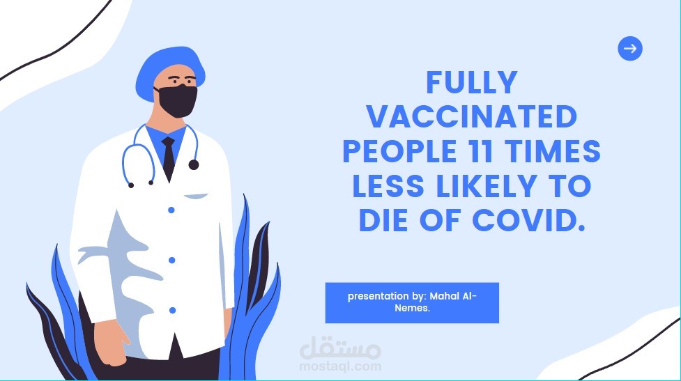 عرض تقديمي عن اللقاحات/A Canva presentation