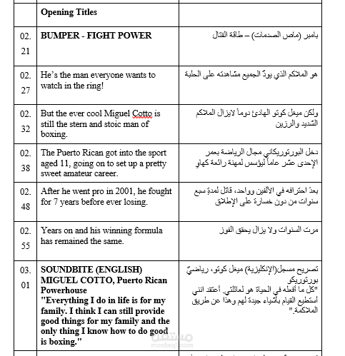 Subtitling