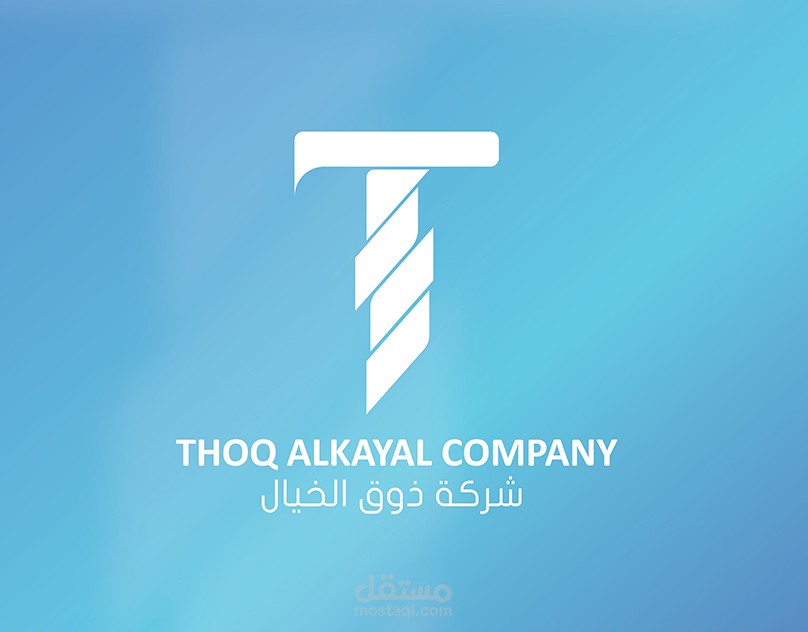 شعار وهوية بصرية