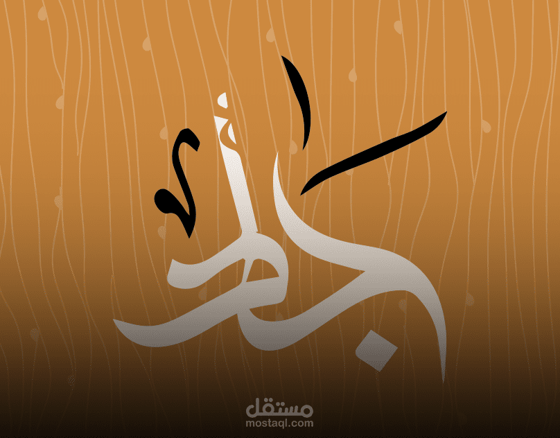 فطور ملوكي لكافي شوب يقدم كرواسون على الفطور