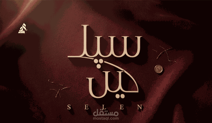 Luxury Fashion Brand Identity Design | SELEN