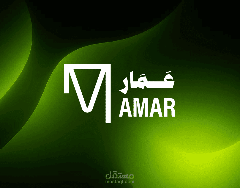 عمار | Ammar — هوية بصرية لعلامة عقارية