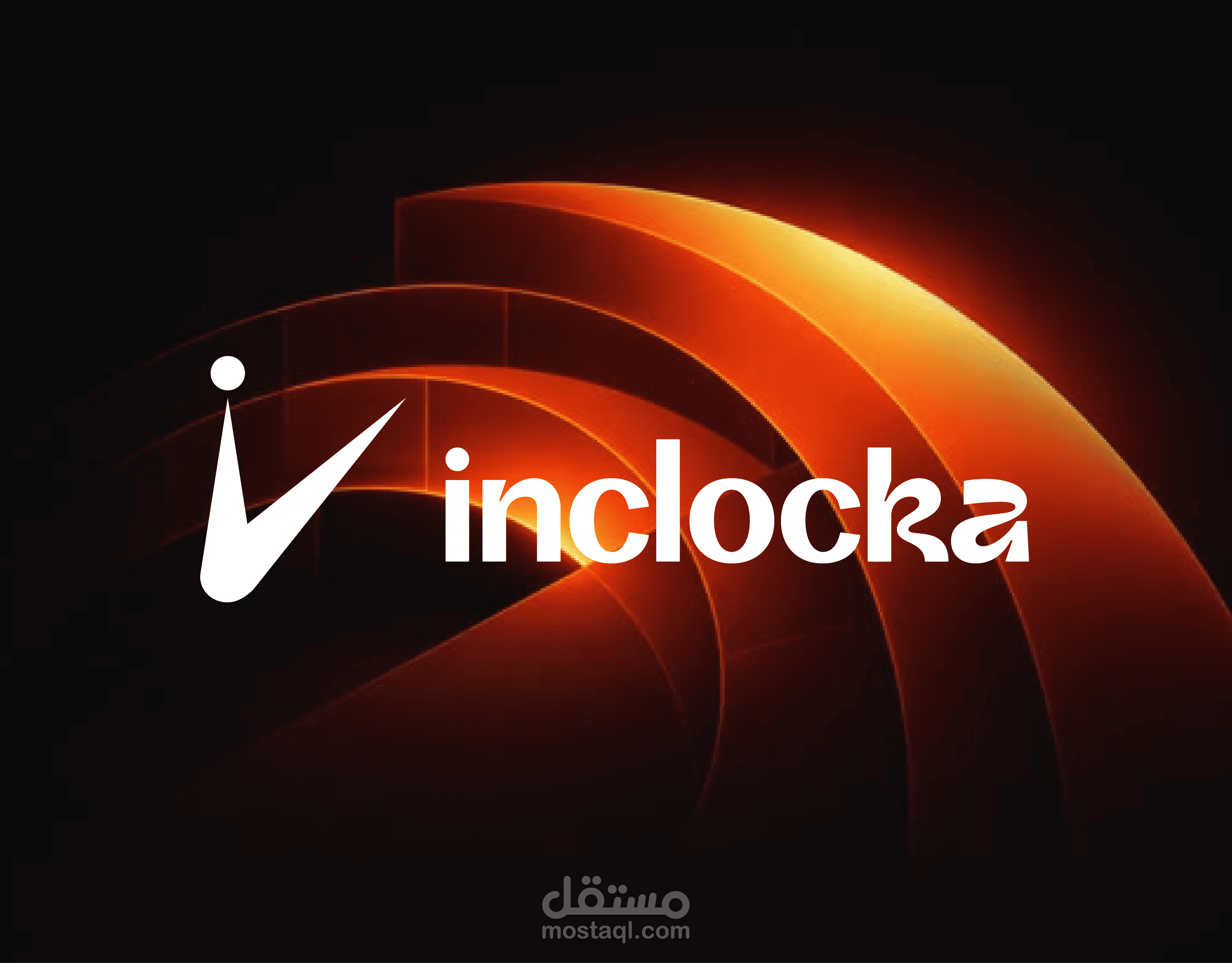 inclocka — تصميم هوية بصرية عصرية لعلامة تقنية