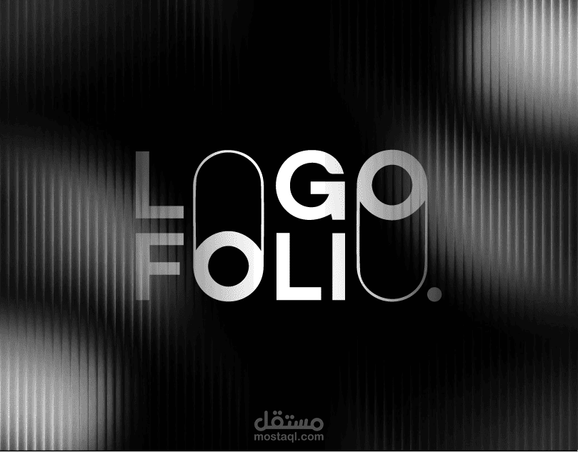 LogoFolio | نماذج اعمالي في الشعارات