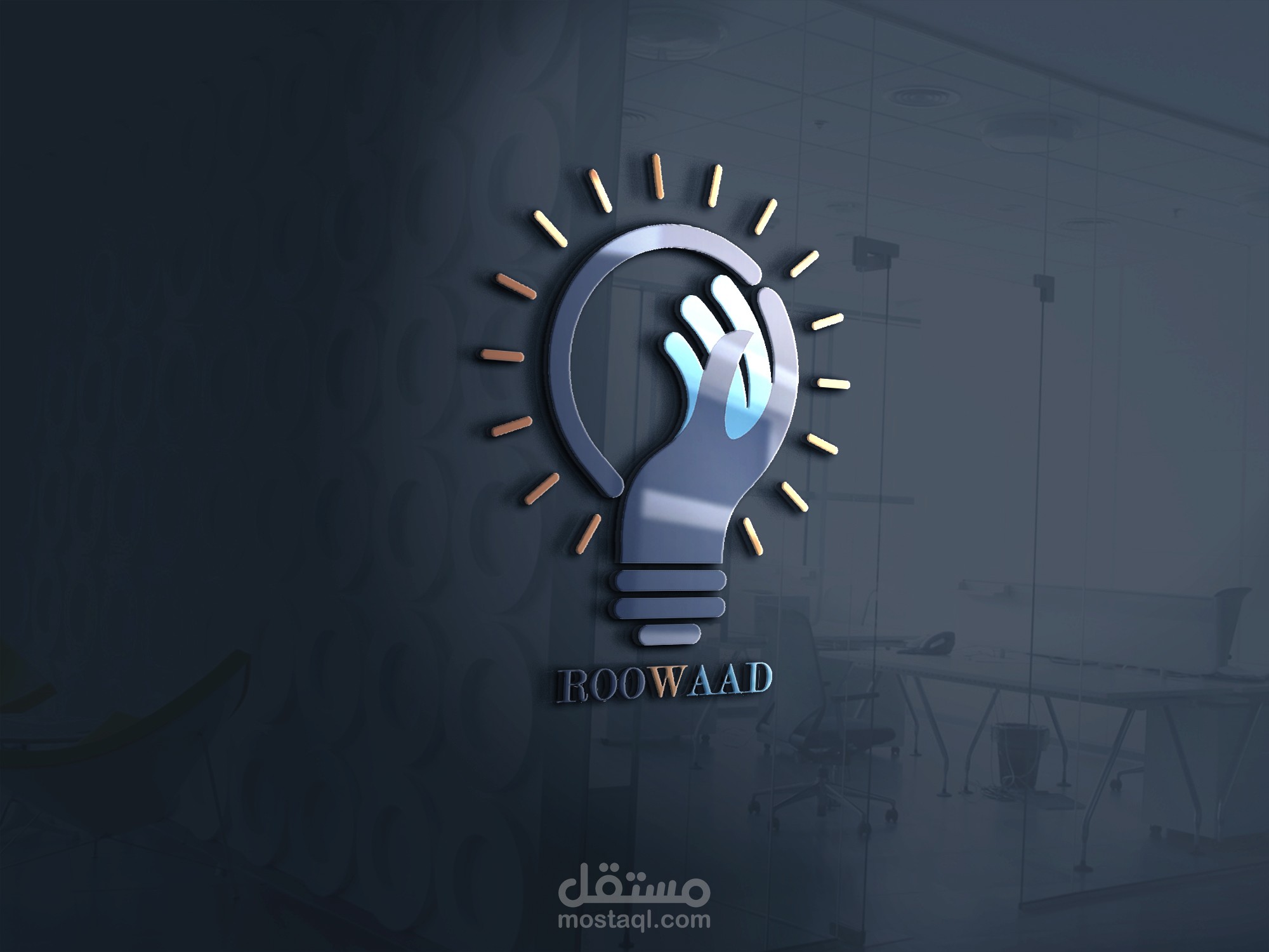 تصميم شعار