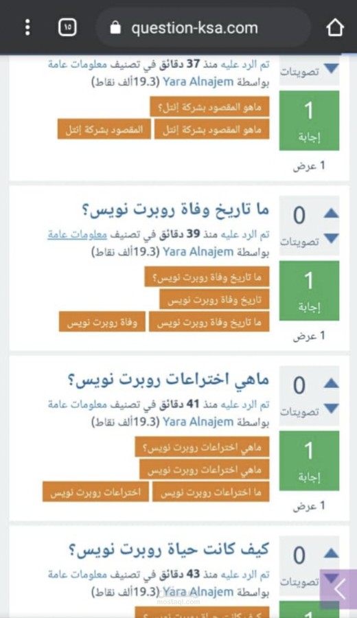 ادخال بيانات