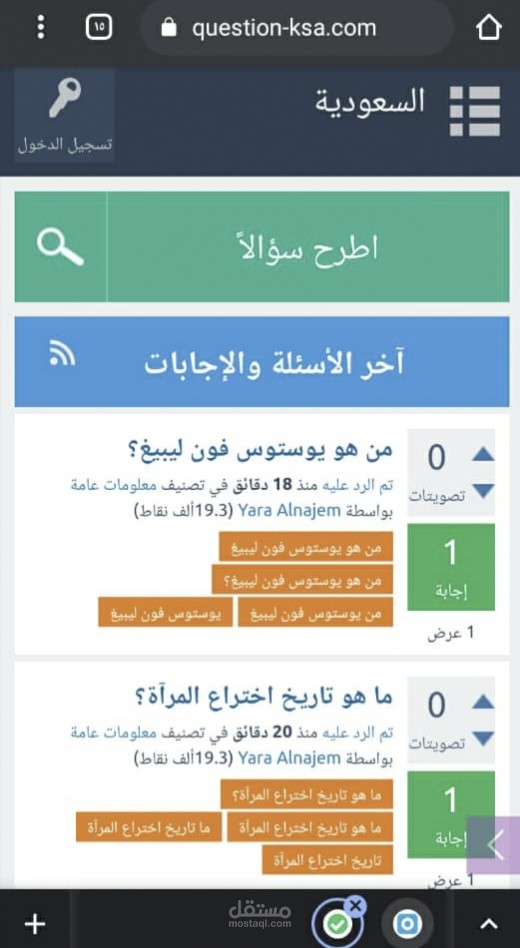 ادخال بيانات