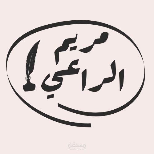 تصميم دعوة