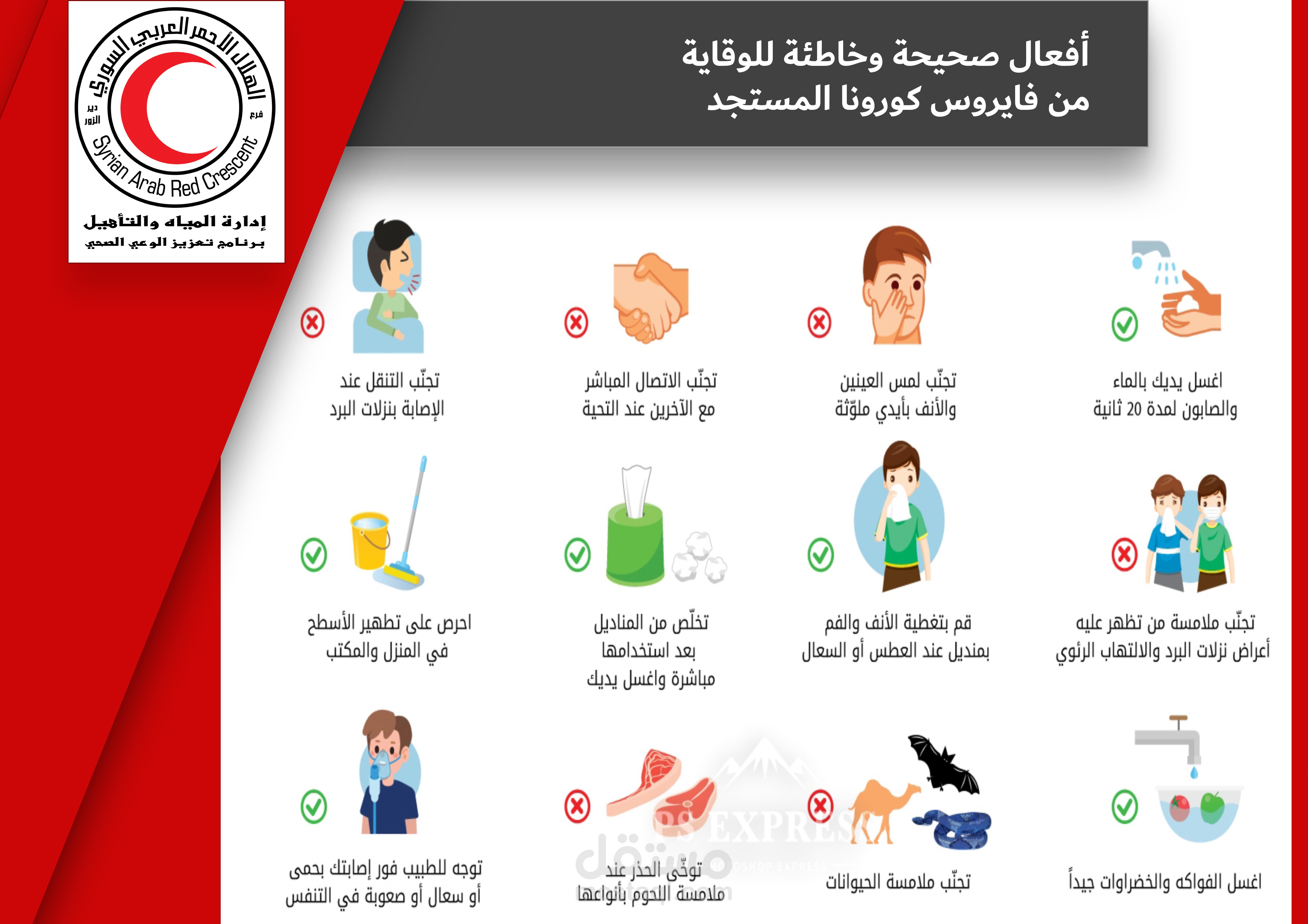 تصميم البوسترات