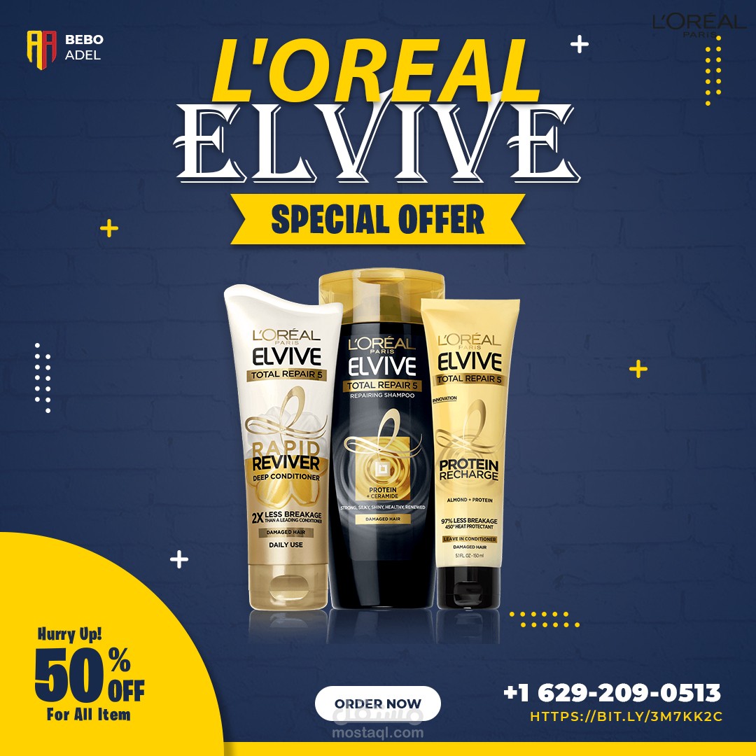 تصميم لشركة لوريال