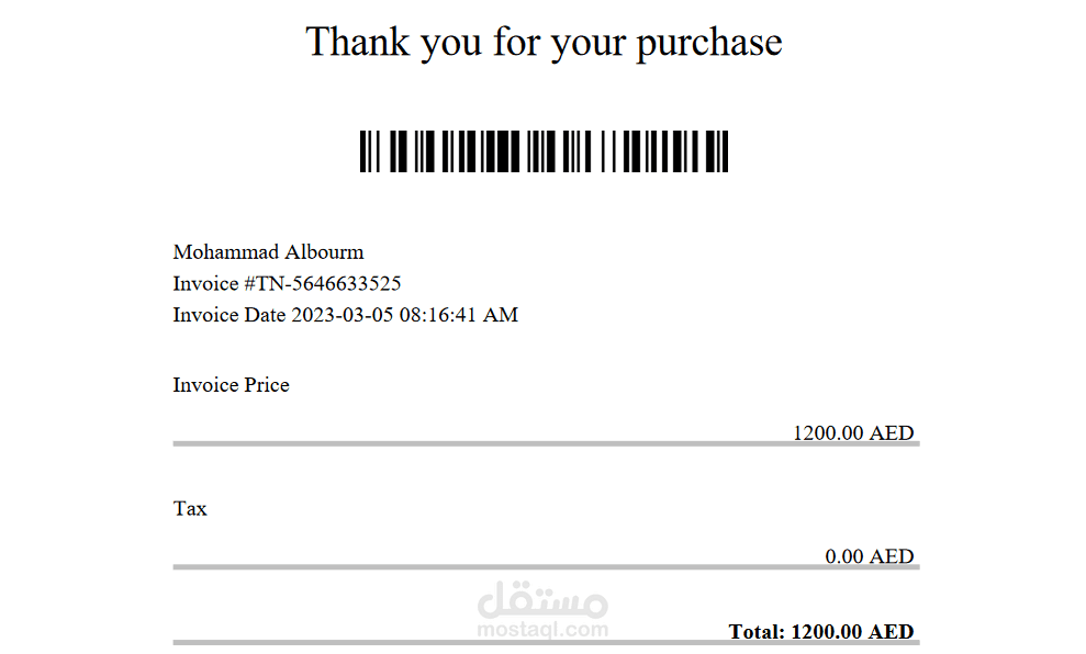 Payment Receipt in PHP / Laravel