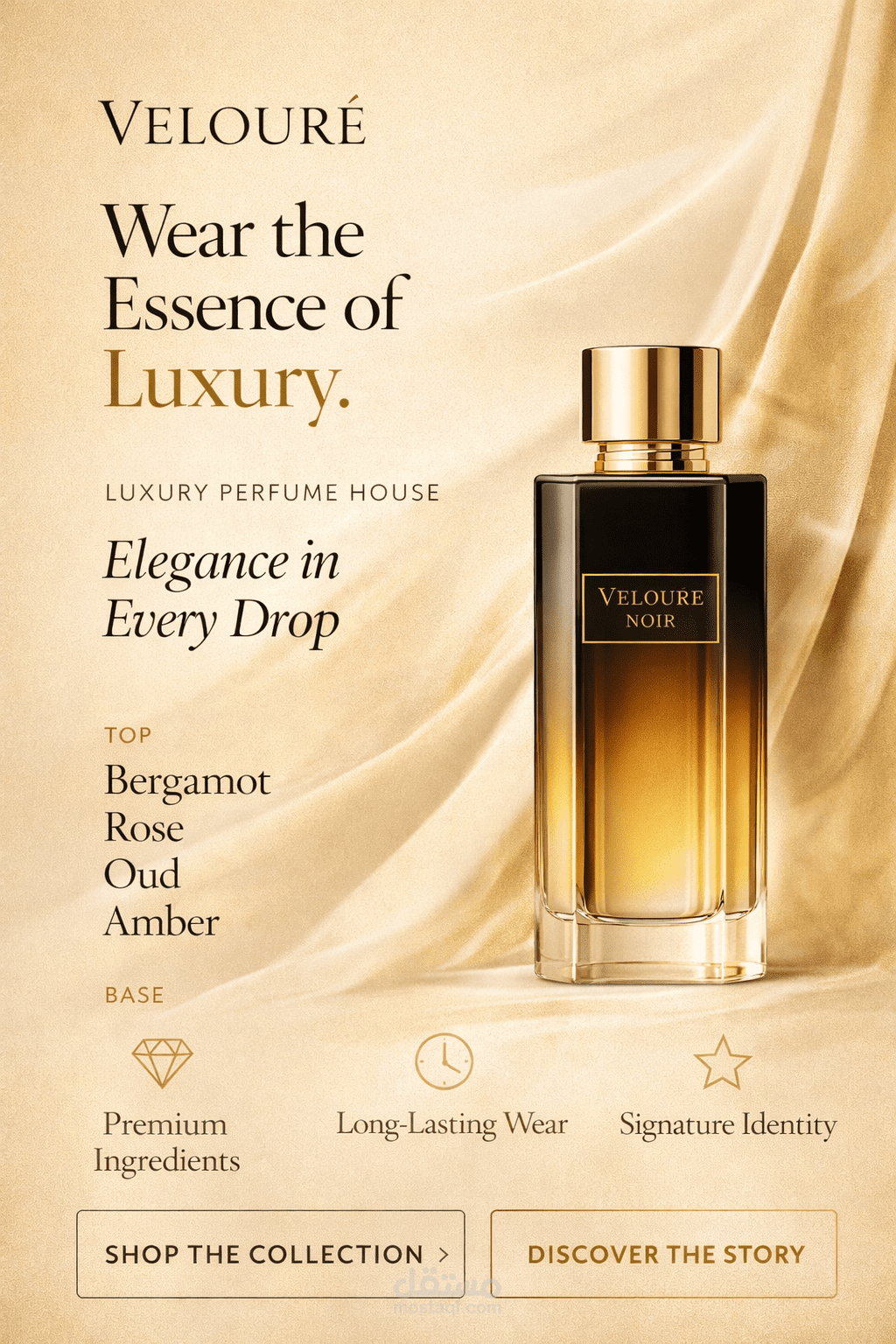 تصميم وتطوير صفحة هبوط احترافية لعلامة عطور فاخرة (Velouré)