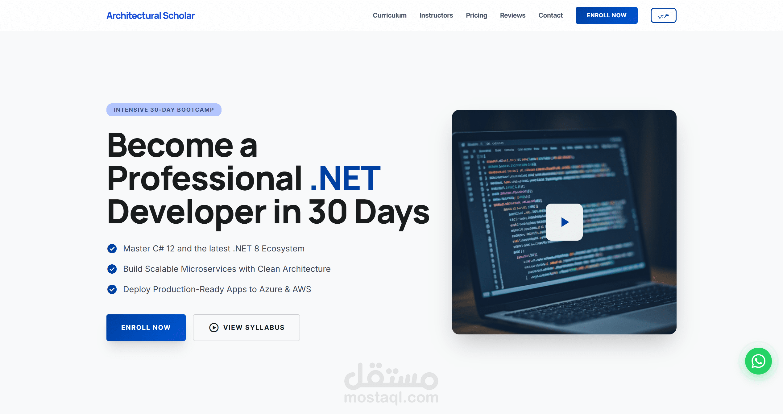 Landing Page احترافية ثنائية اللغة (عربي / إنجليزي) لبرامج التدريب أو الخدمات الرقمية