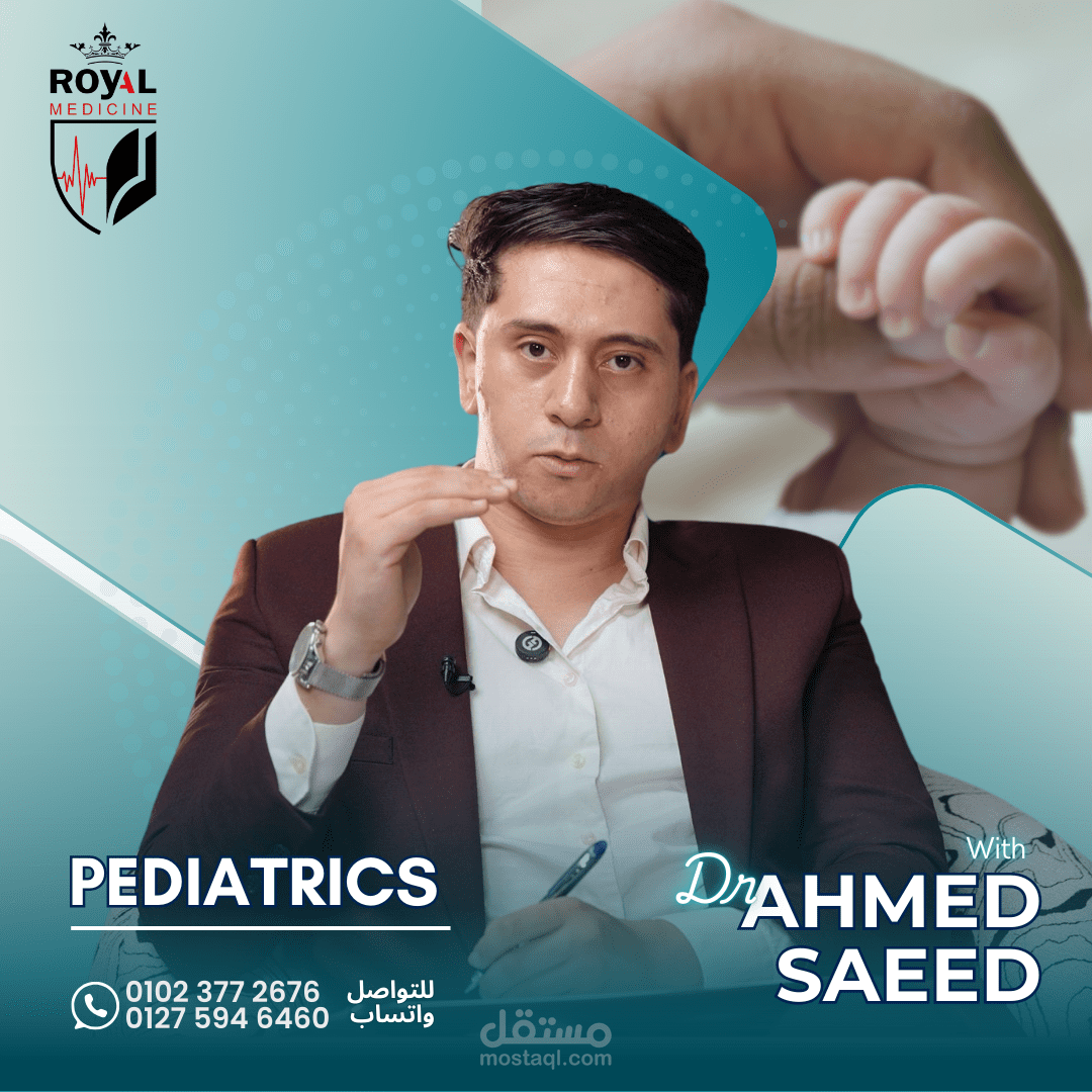 تصميمات إعلانات كورسات طبية - تصميمات احترافية مناسبة للسوشيال ميديا