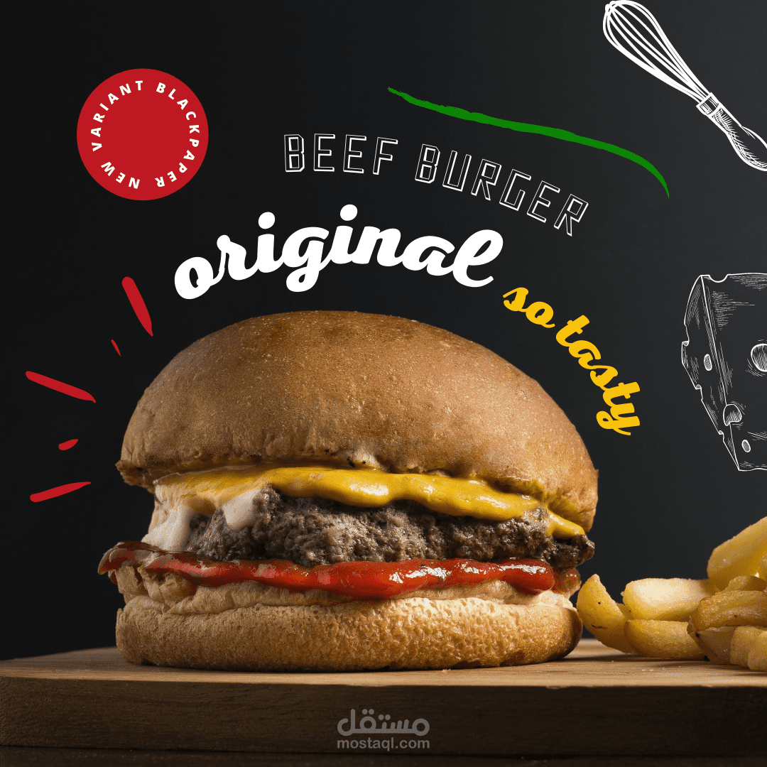 انستجرام بوست دعائى لمطعم