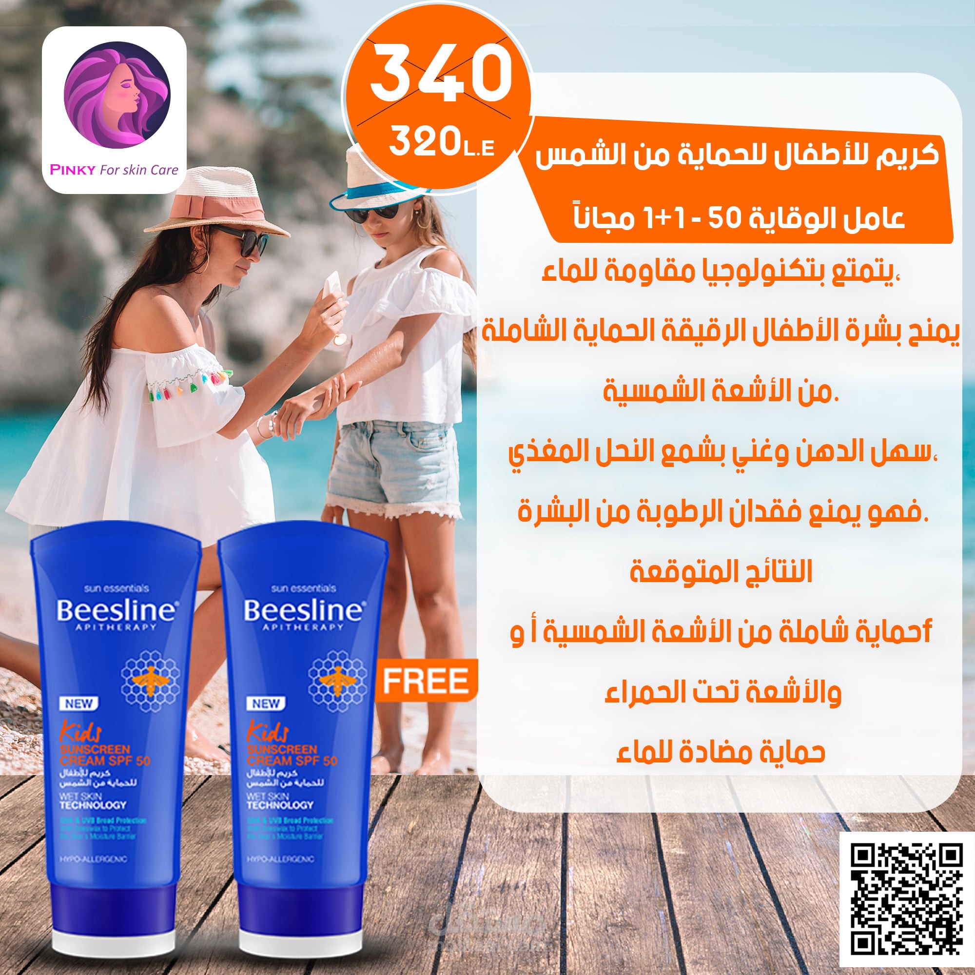 Social media - سوشيال ميديا