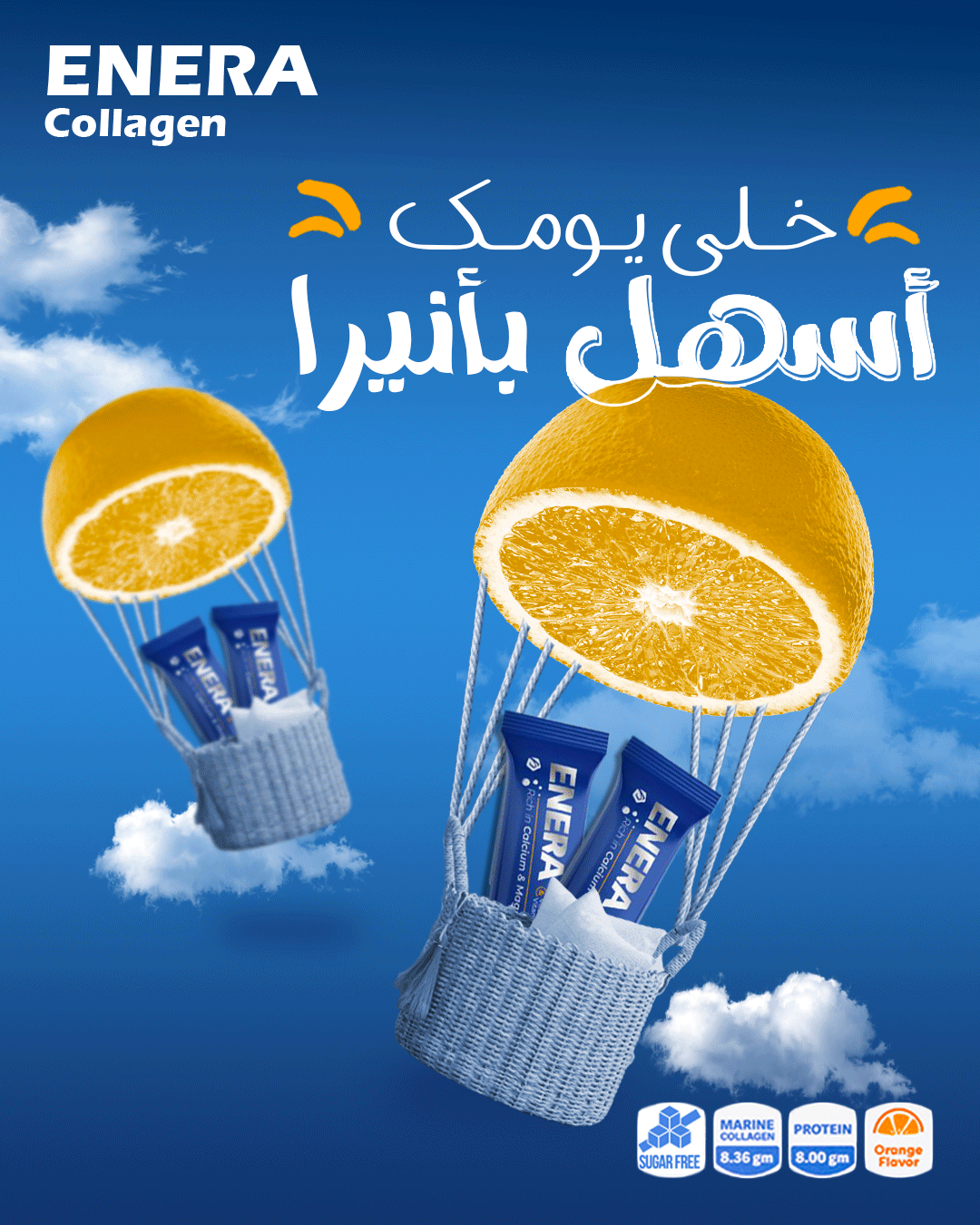 تصميم اعلانات سوشيال ميديا بأفكار ابداعية متميزة