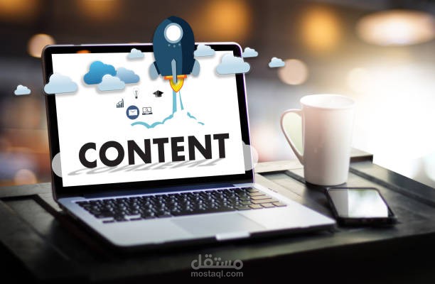 كيفية إنشاء المحتوى وتسويقه