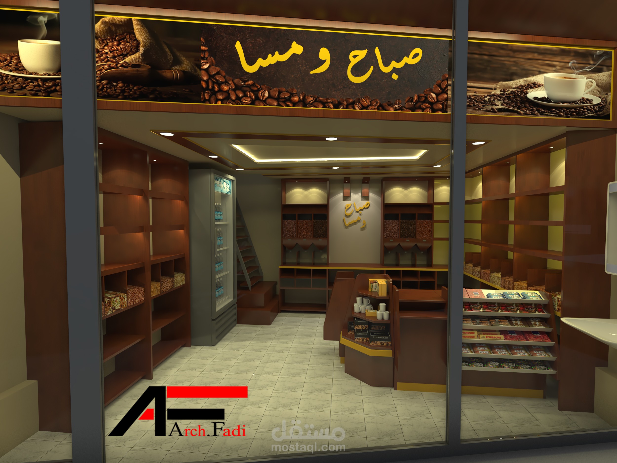 تصميم محل خاص ببيع القهوة في محافظة حماه