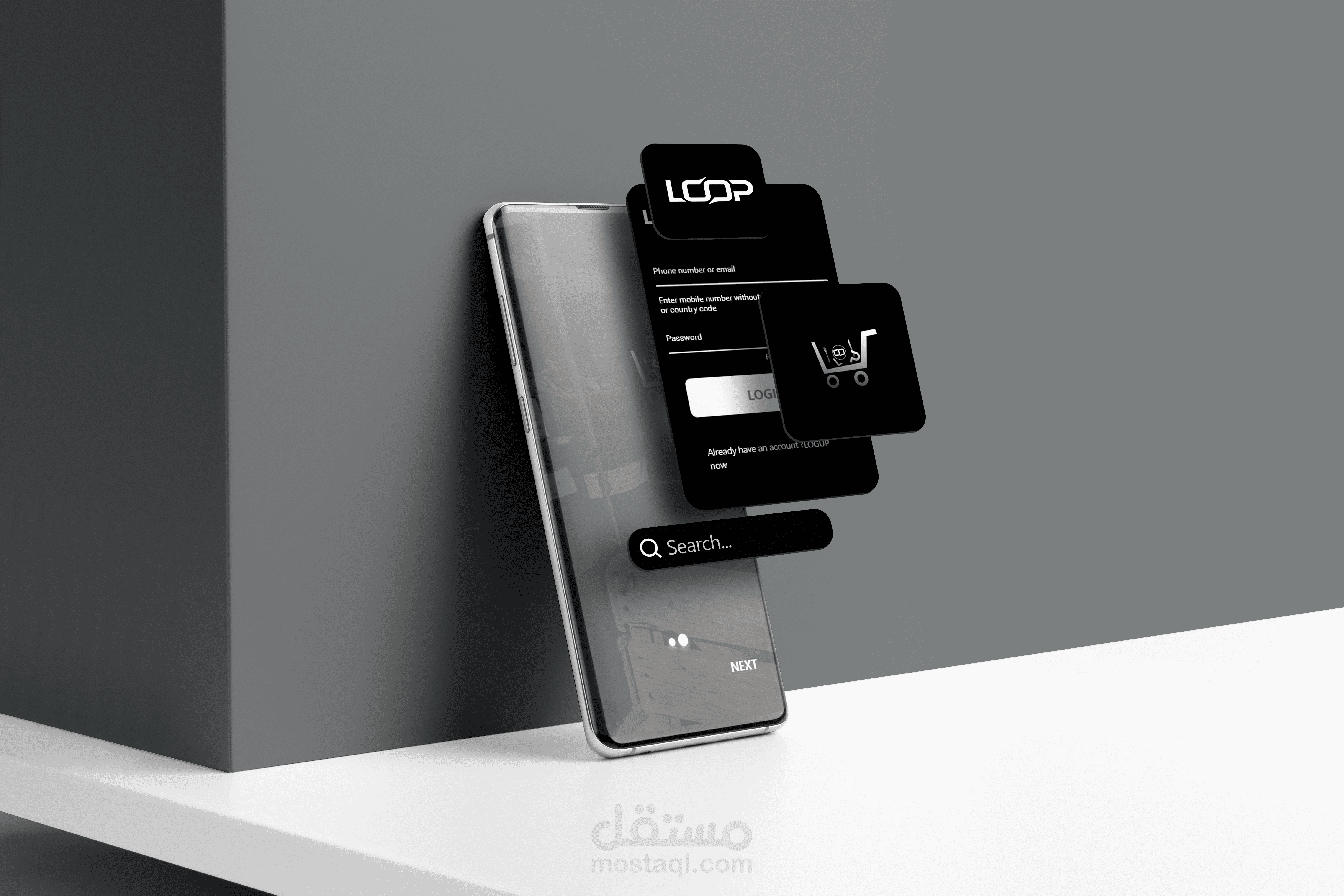 تطبيق Loop