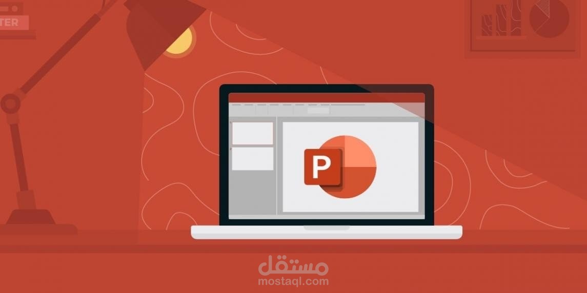 تقديم عرض فكرة على برنامج  Powerpoint باللغة التركية