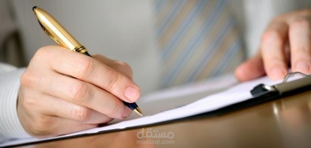 بحث هندسي علمي في اللغة التركية