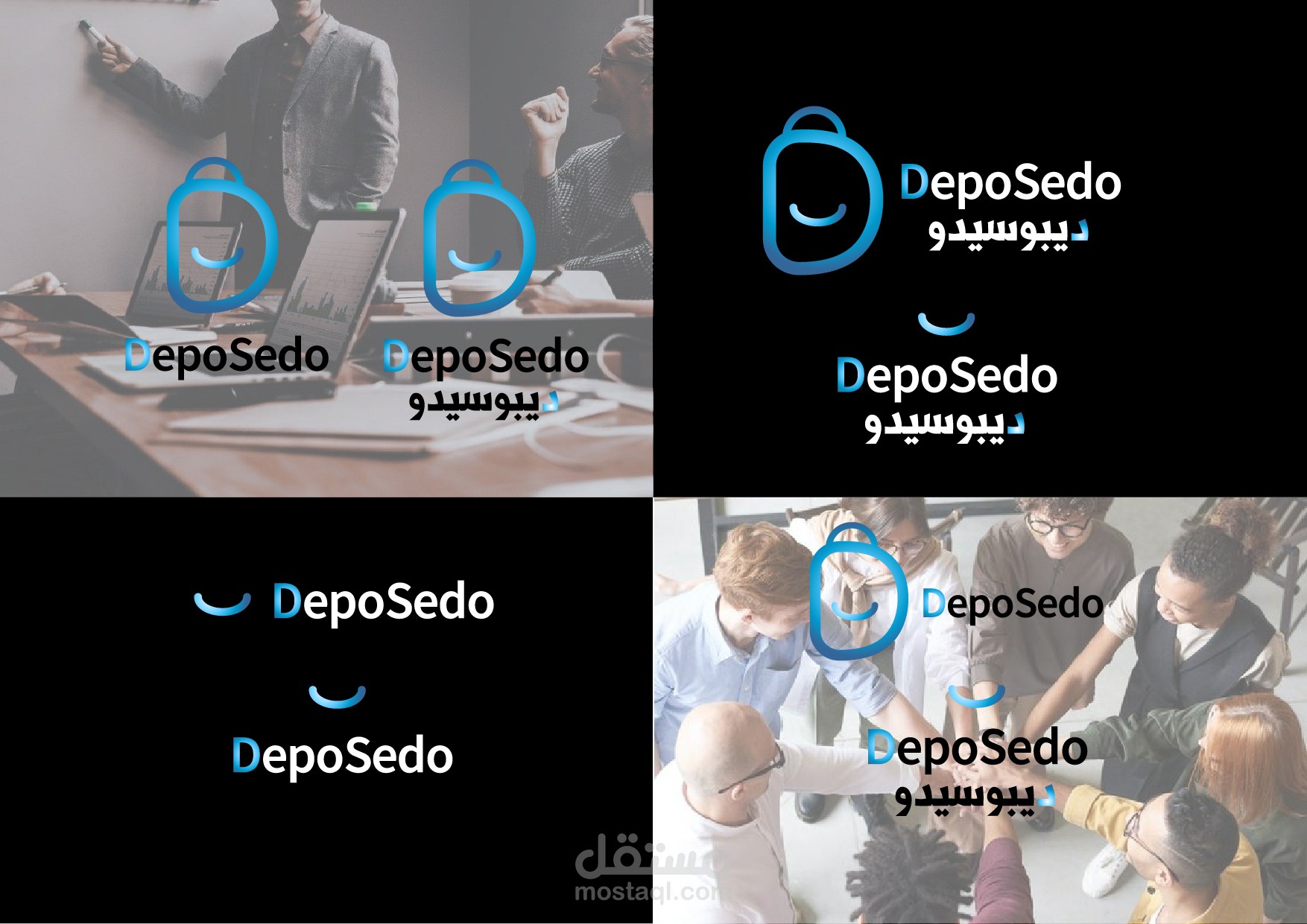 شعار منصة رقمية تجارية