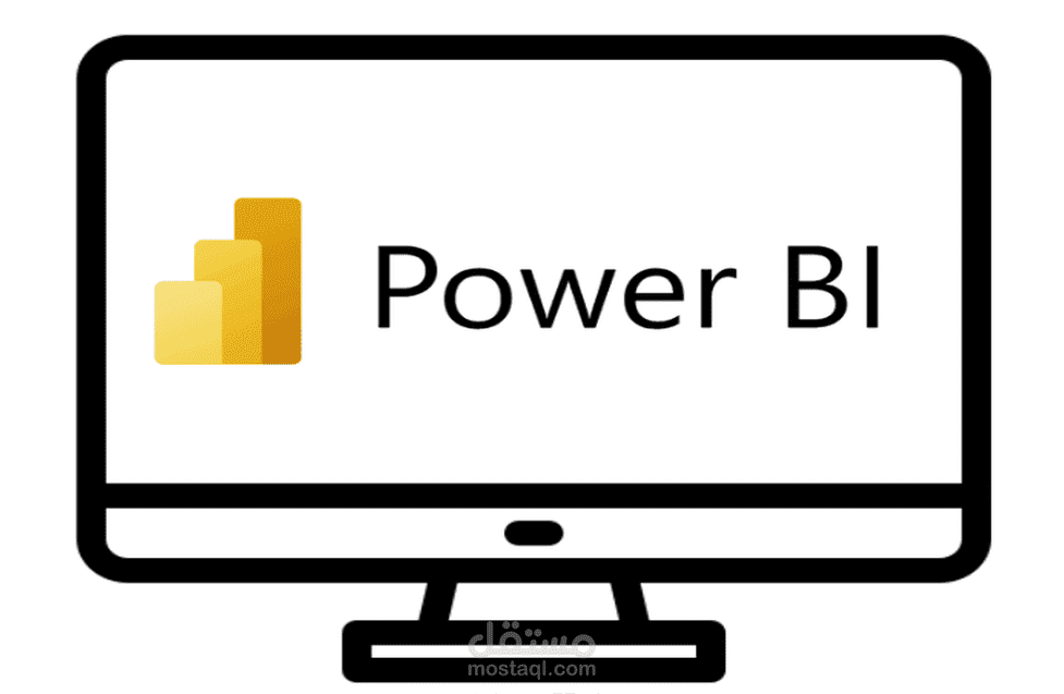 تحليل البيانات بإستخدام Power BI