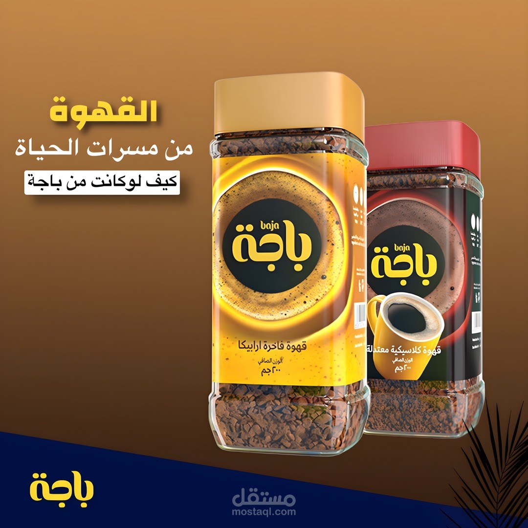 تصمايم سويشال ميديا