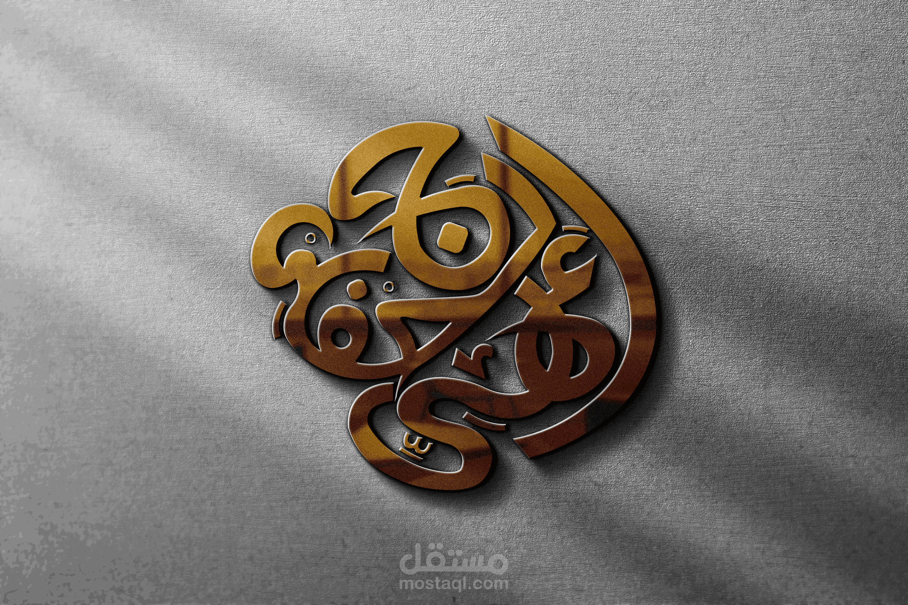 تصميم شعار بالخط العربي