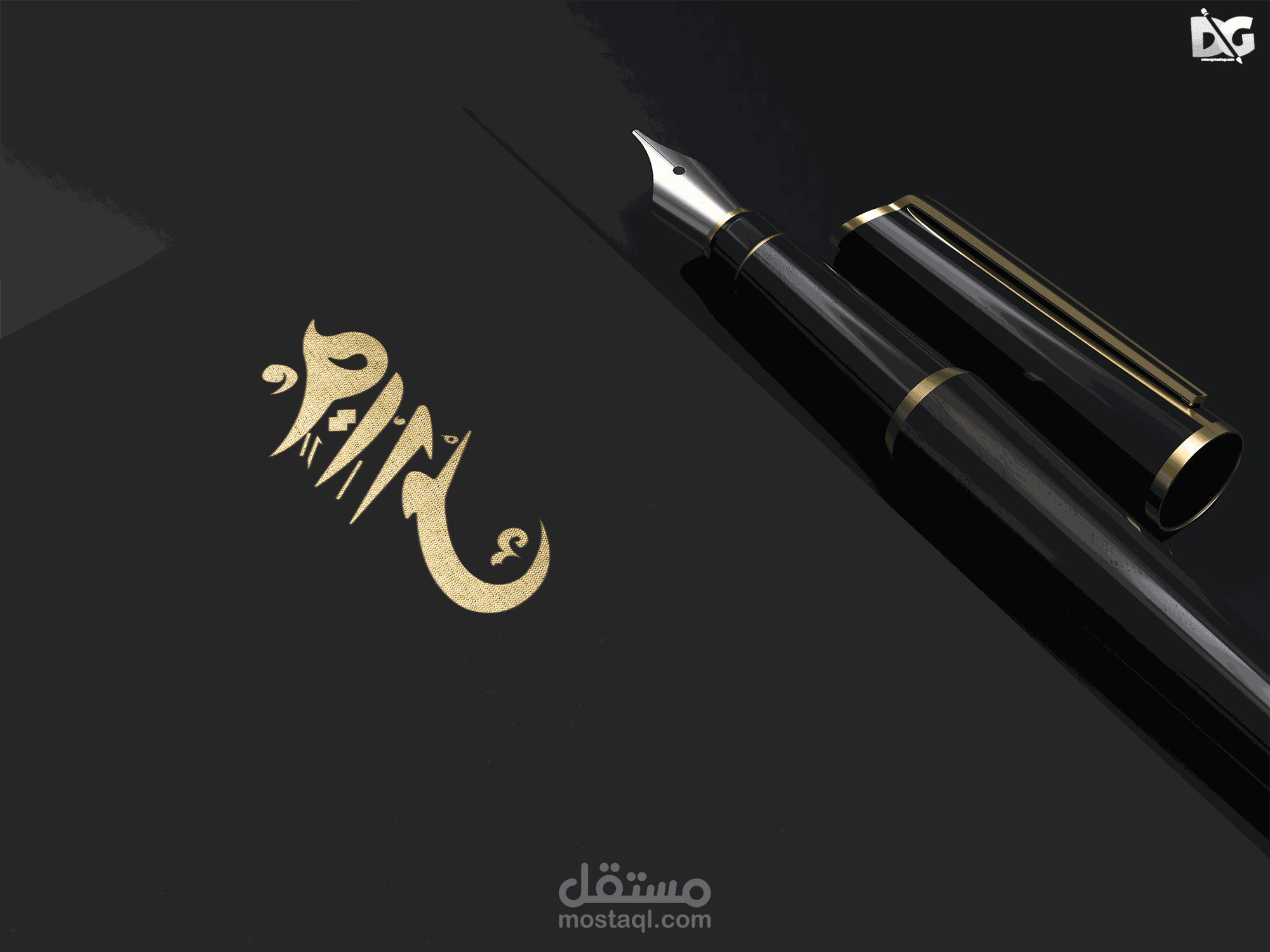 تصميم شعار خط عربي