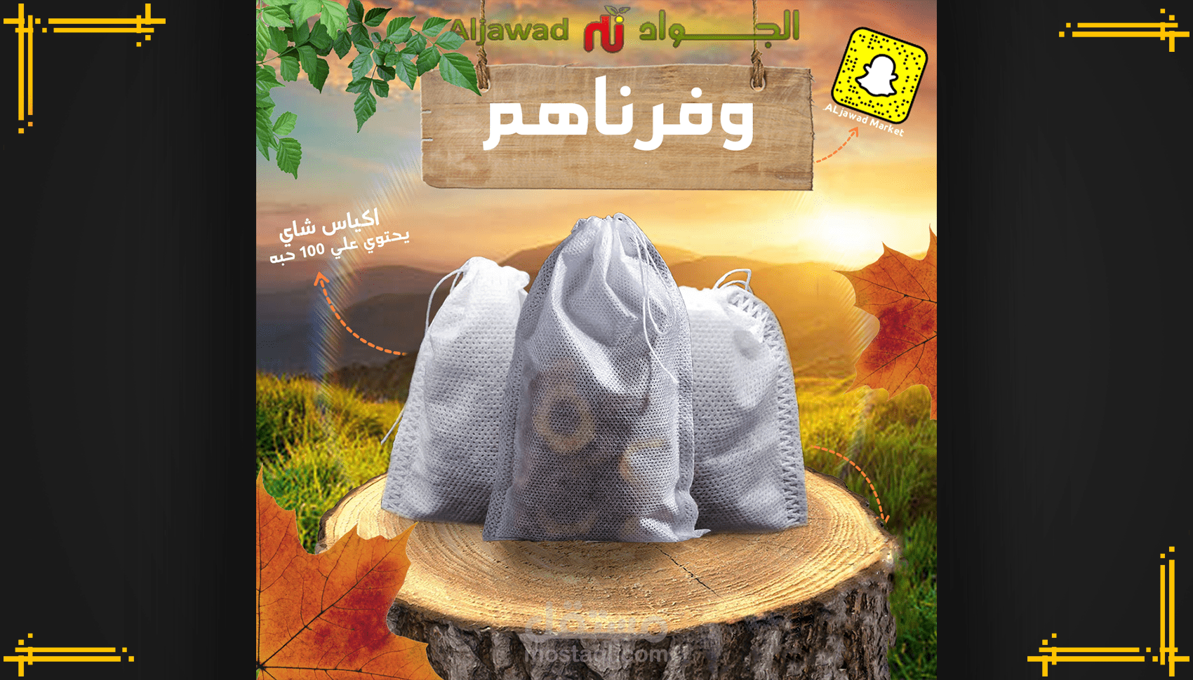 تصاميم سوشيال ميديا