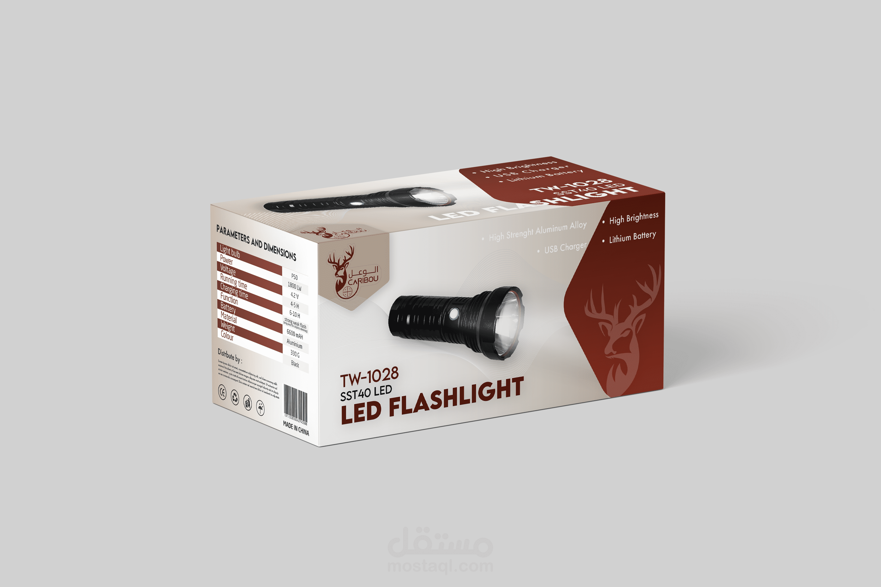 تصميم علبة كشاف لشركة الوعل ( السعوديه)