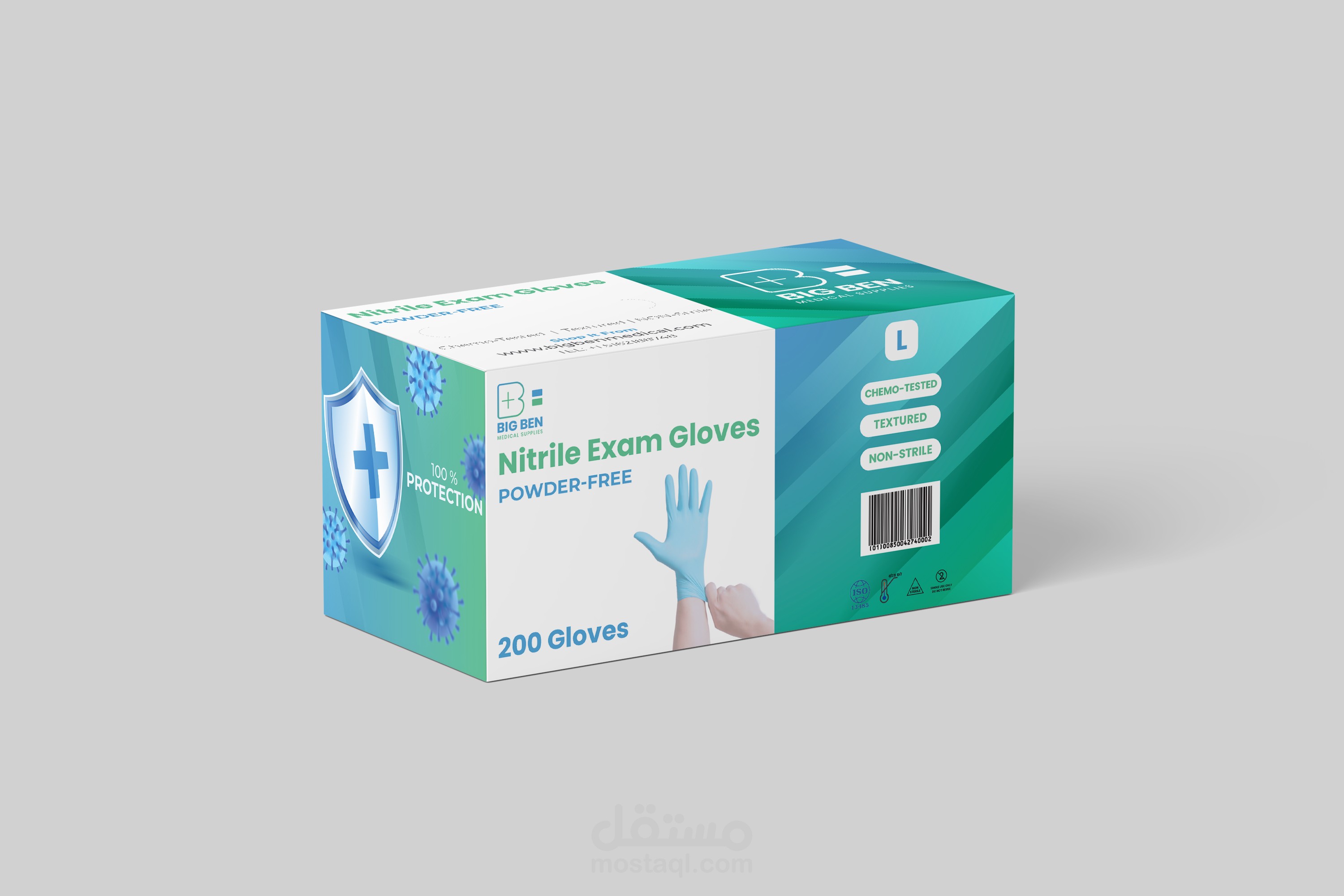 تصميم علبة مستحضر طبي gloves