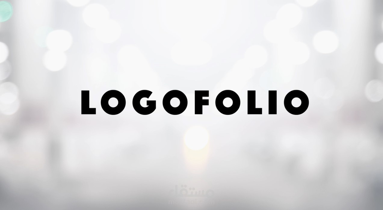 Logofolio