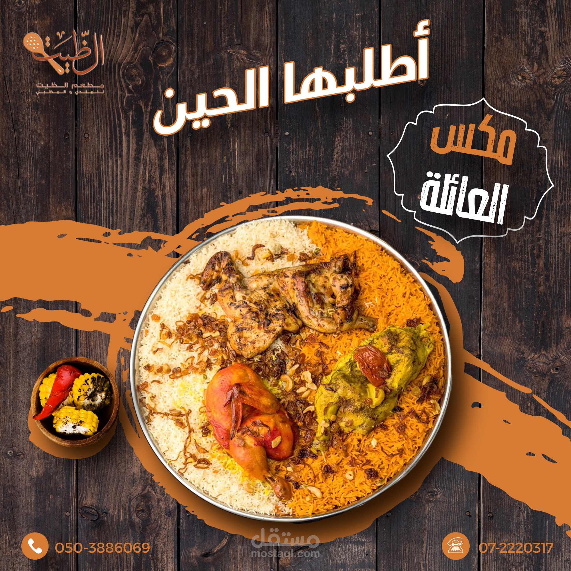 تصميمات سوشيال ميديا