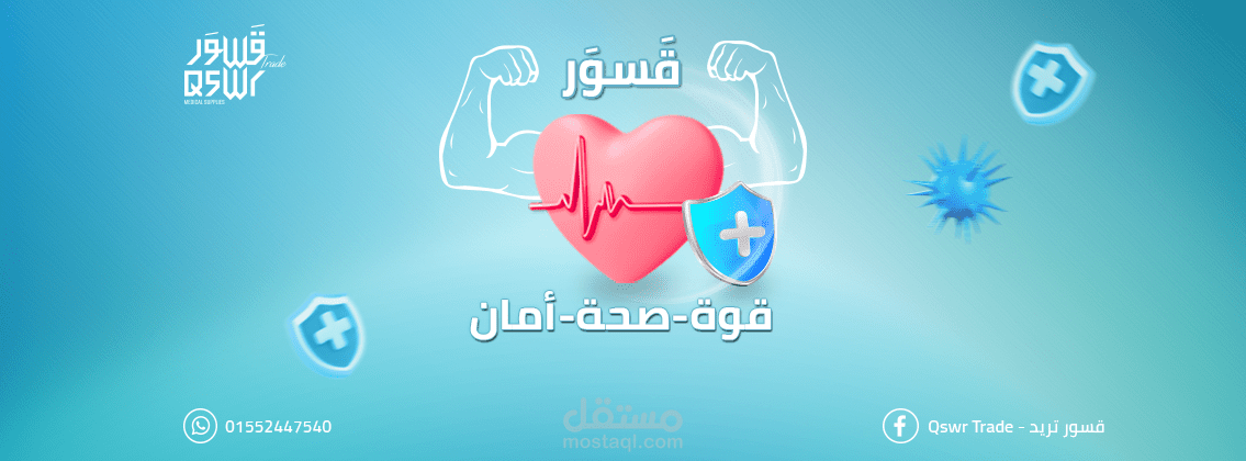 Social Media Ad. Design