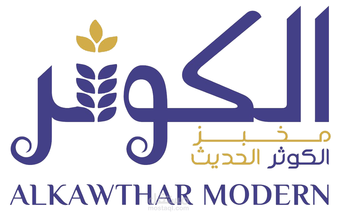 تصميم واجهة