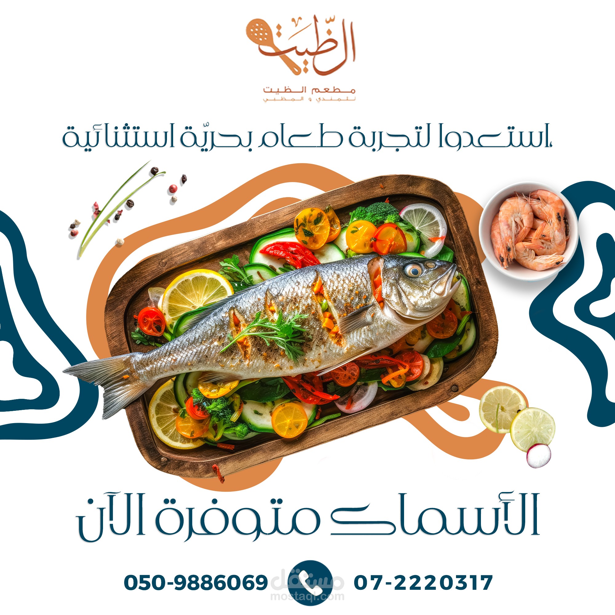 Social Media Ad. Design