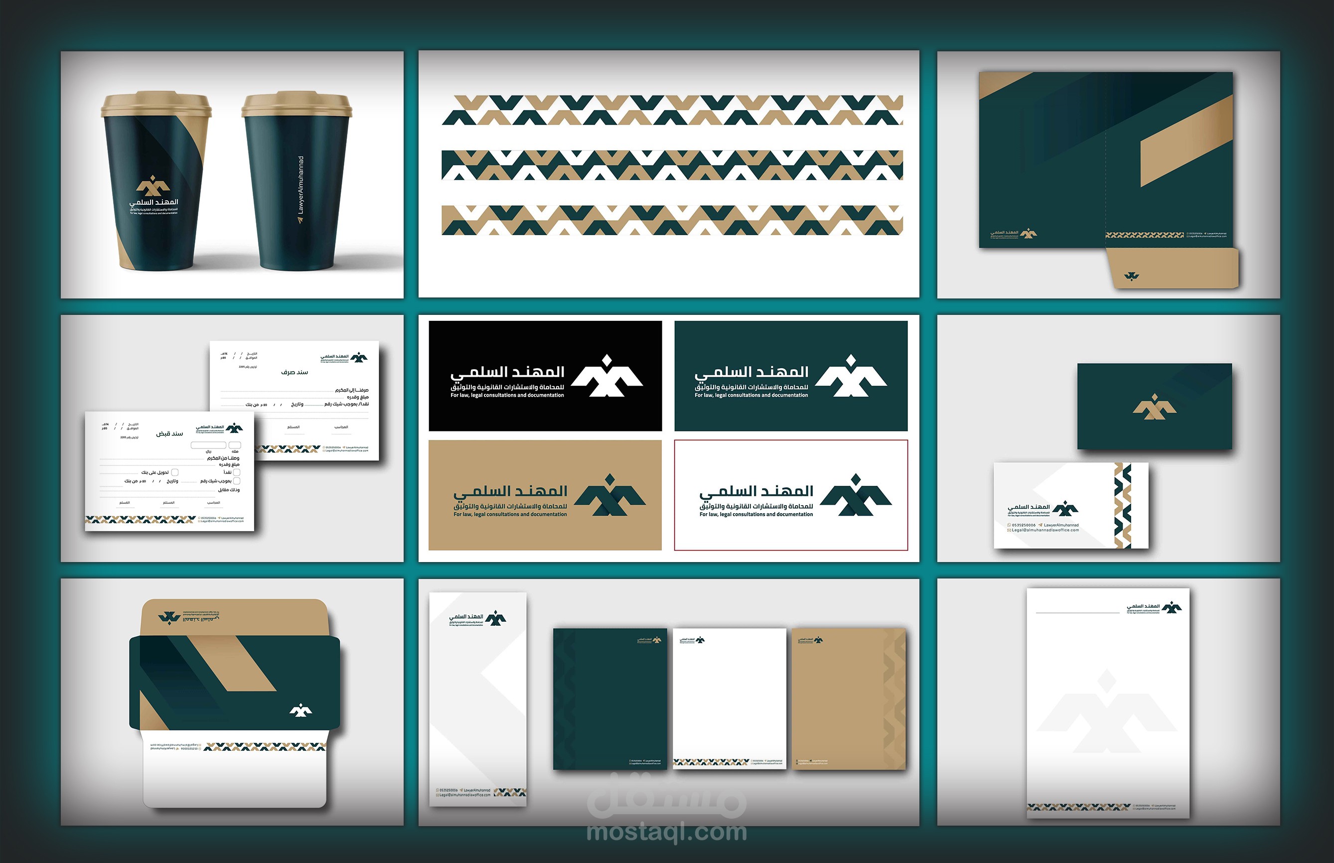 تصميم لوجو وهوية بصرية متكاملة