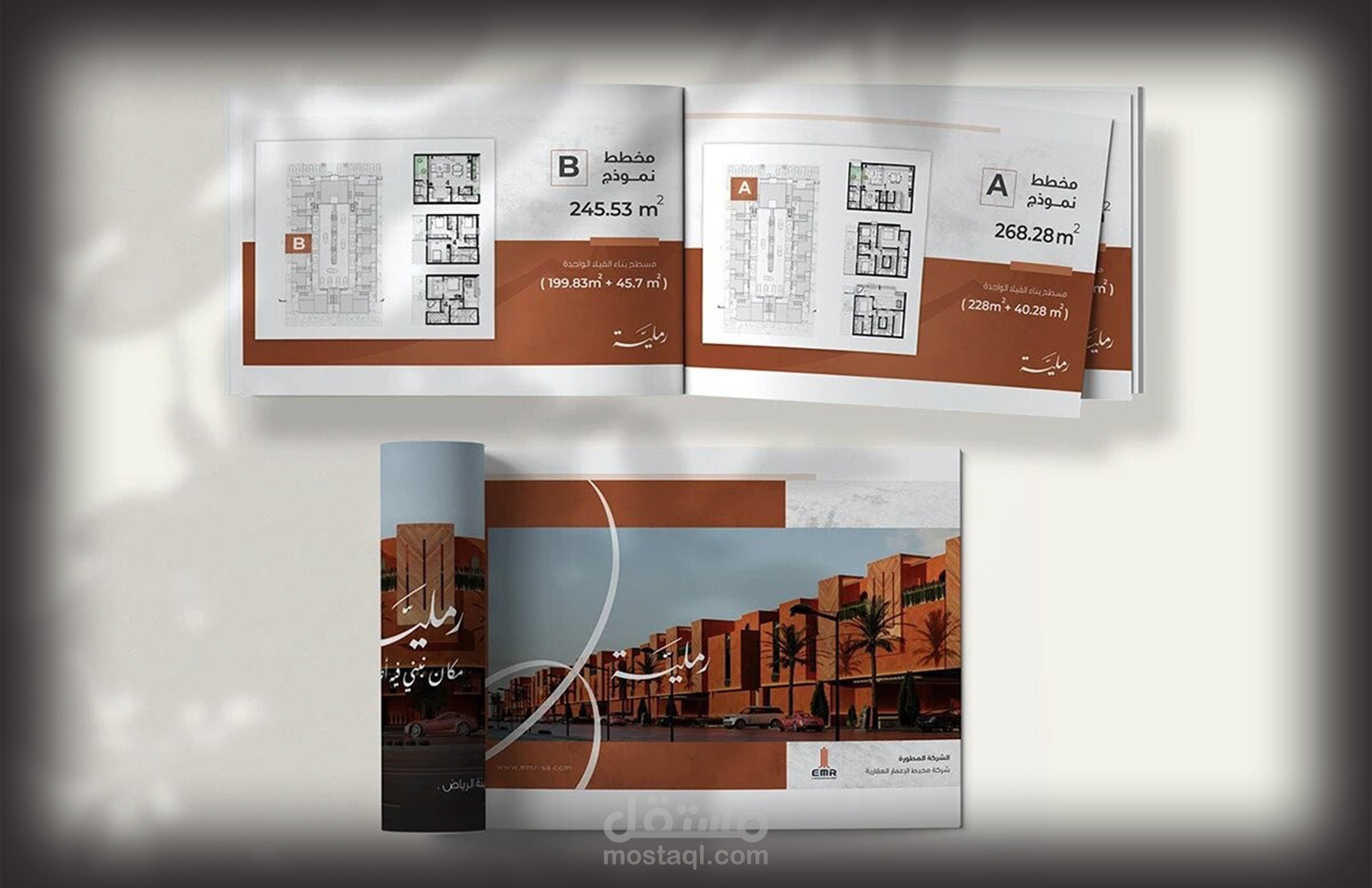 ملف الشركة سكني  تصميم ملف تعريفي