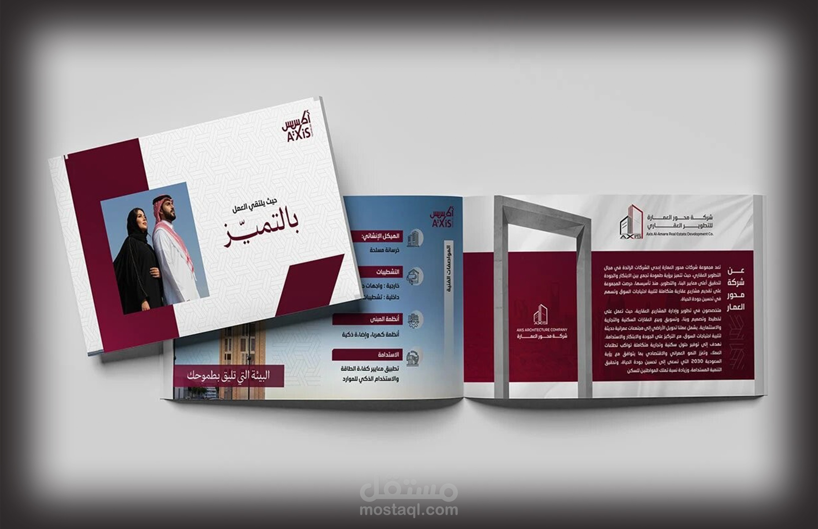 الملف الشخصي للبرج العقاري | تصميم ملف تعريفي