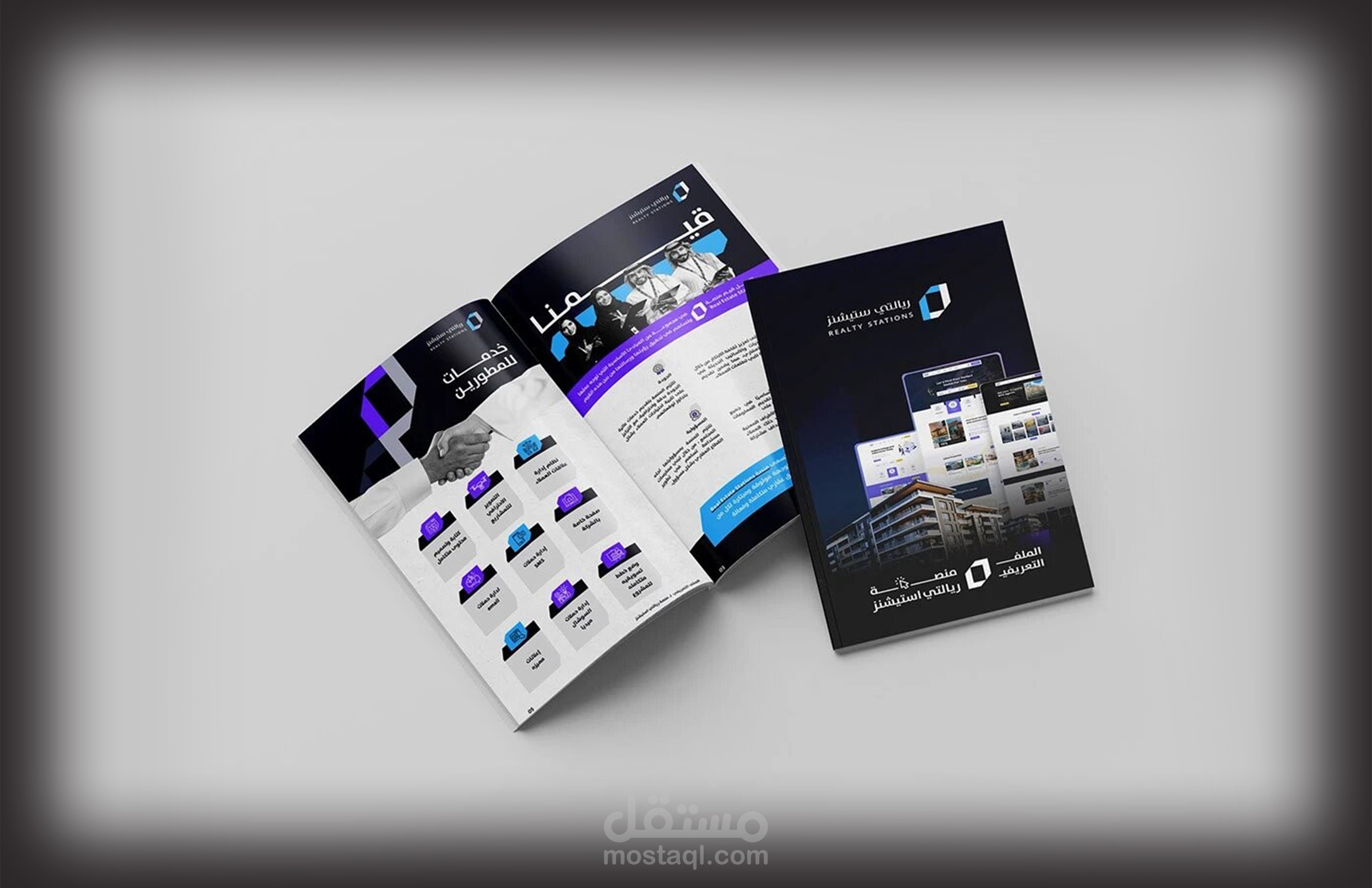 real estate platform | تصميم ملف تعريفي