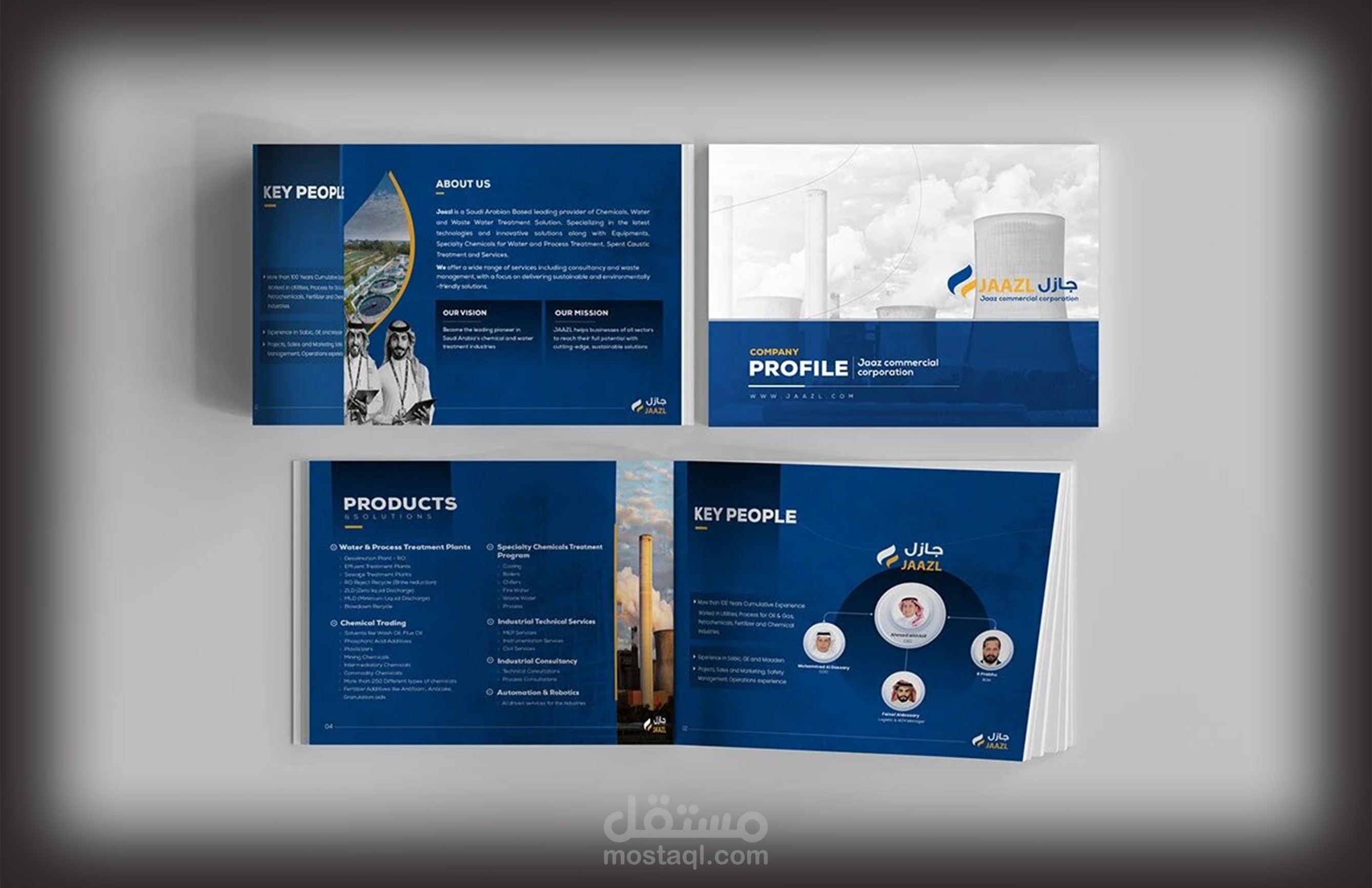 الملف البتروكيماويات | تصميم ملف تعريفي