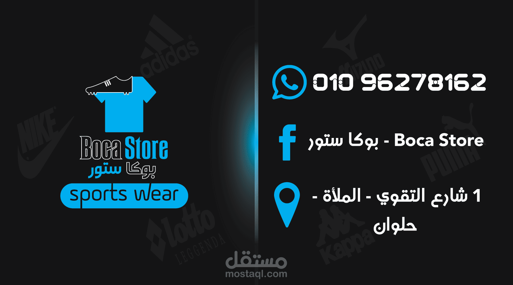 تصميم كارت شخصي