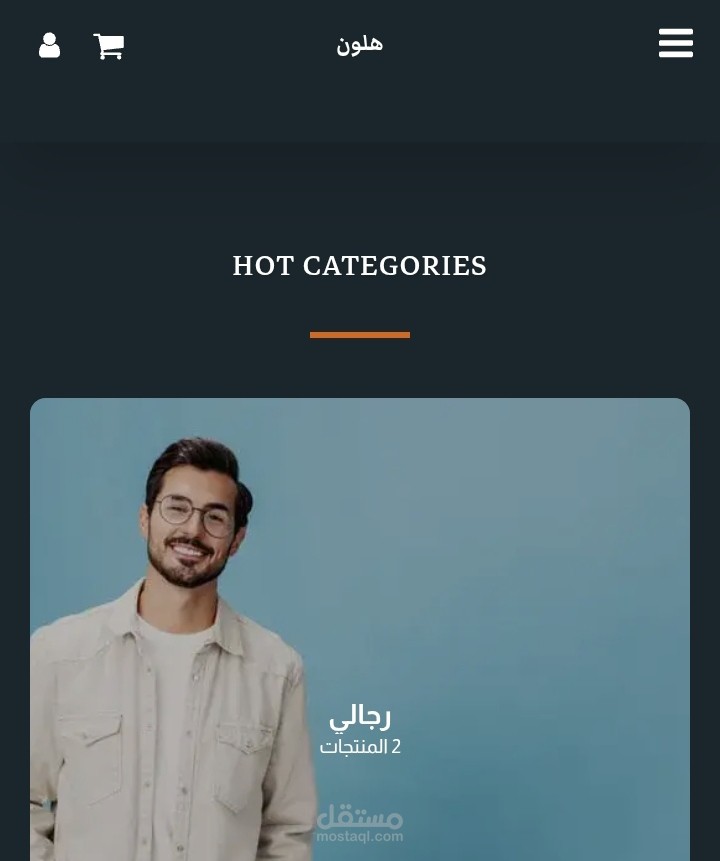 تصميم متجر ملابس