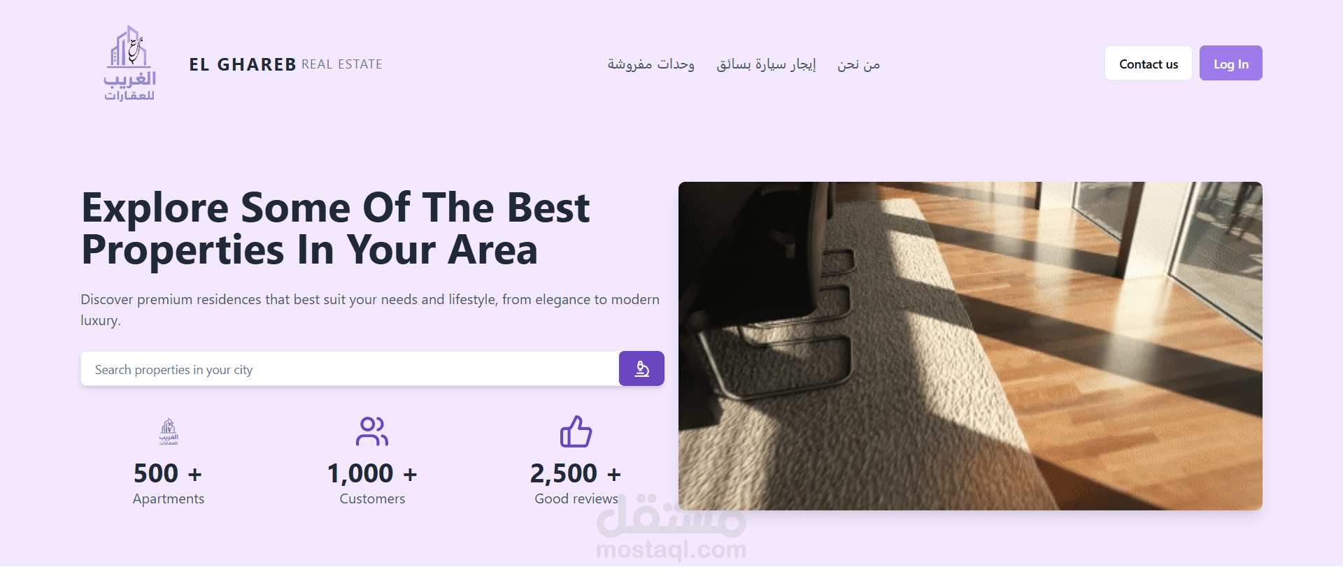 ElGhareeb Real Estate Platform