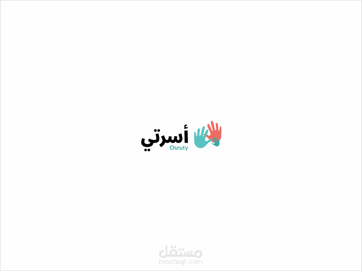 مقالات حول الأسرة